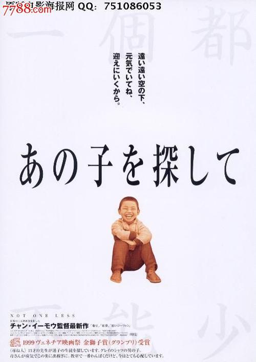 哪里能办日本東京福祉大學学位证
